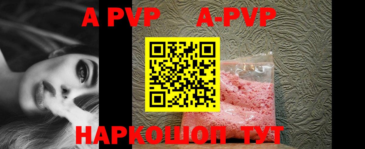 Краснотурьинск  Конопля  Меф МЯУ МЯУ   Вход с VPN  ГАШИШ  ГАШ 
