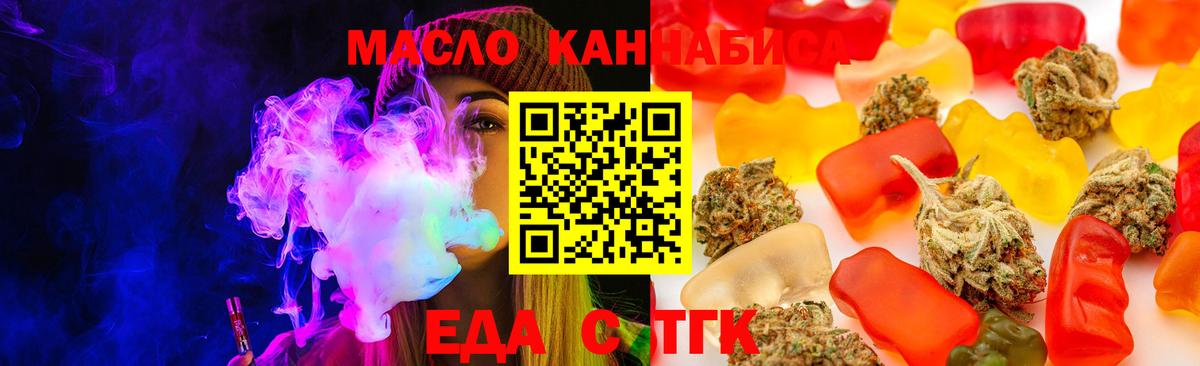 Краснотурьинск  Canna-Cookies марихуана  Вход с VPN 