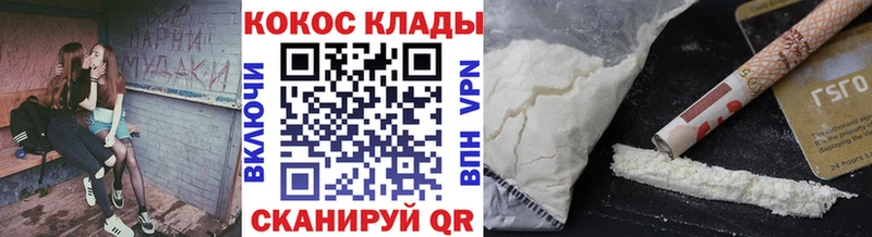 КОКАИН 97%  где можно купить   Краснотурьинск 