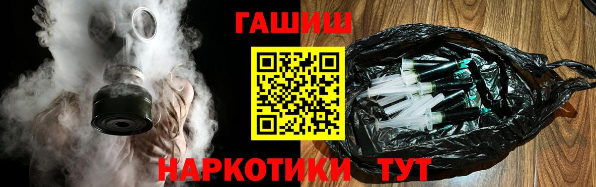 ГАШИШ hashish Краснотурьинск