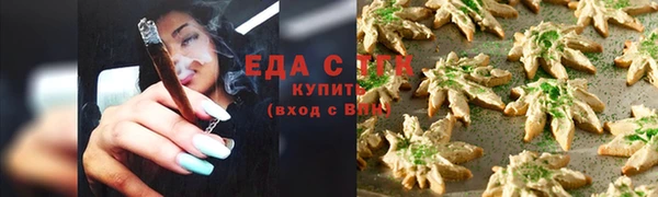 ALPHA PVP Заводоуковск