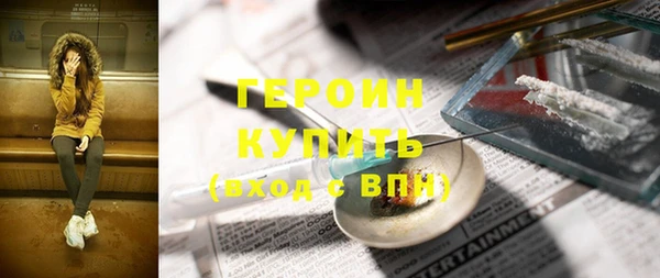 гашиш Пересвет