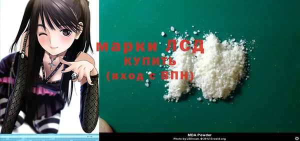 бутик Пестово