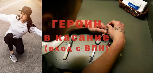 ALPHA-PVP Переславль-Залесский