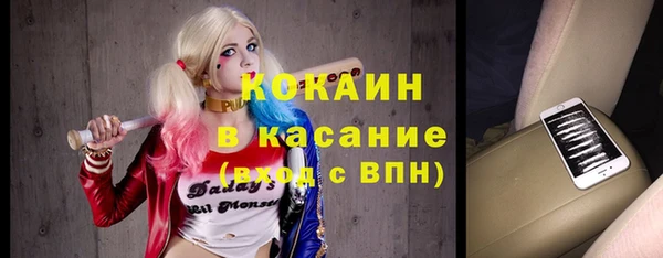 ALPHA-PVP Переславль-Залесский