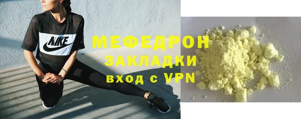 бутик Пестово