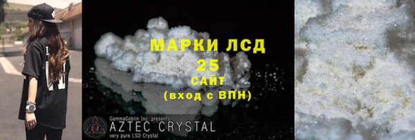 гашиш Пересвет