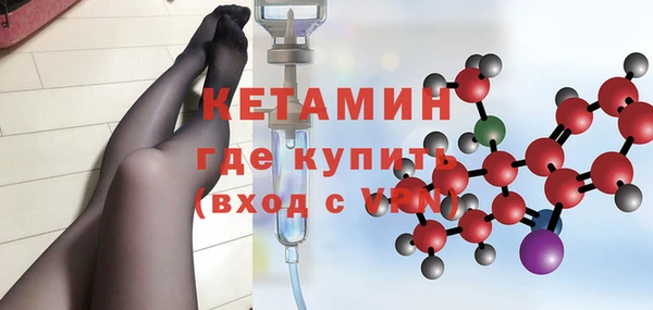 бутик Пестово
