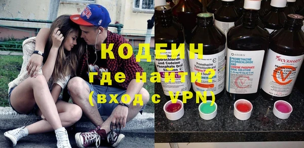 кокаин VHQ Краснотурьинск