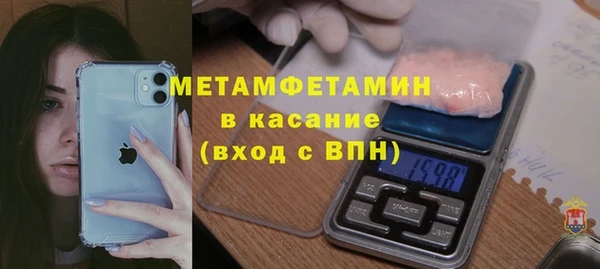 гашиш Пересвет