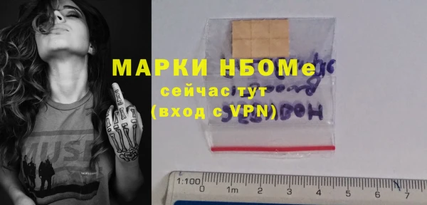 ALPHA-PVP Переславль-Залесский