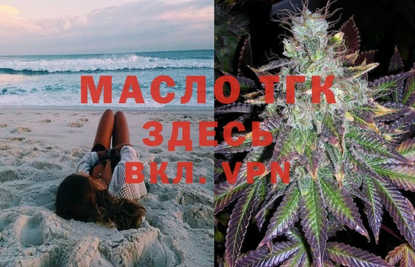 бутик Пестово