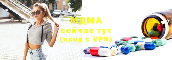 ALPHA-PVP Переславль-Залесский