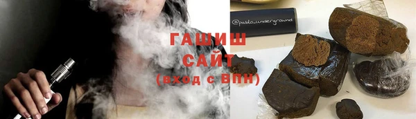 гашиш Пересвет