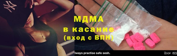 бутик Пестово