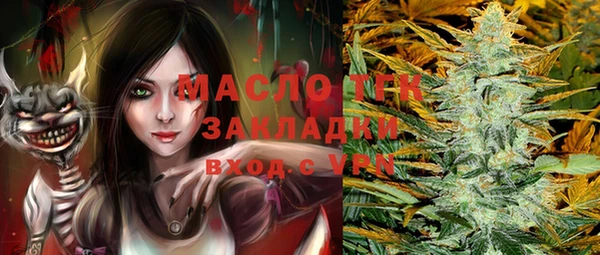 ALPHA-PVP Переславль-Залесский