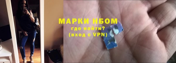 ALPHA-PVP Переславль-Залесский
