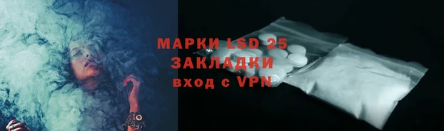 гашиш Пересвет