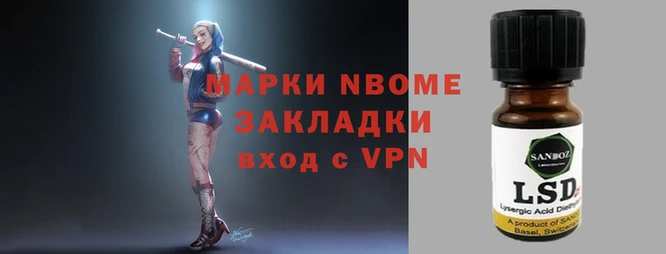 бутик Пестово