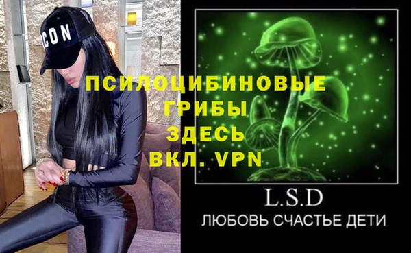 гашиш Пересвет