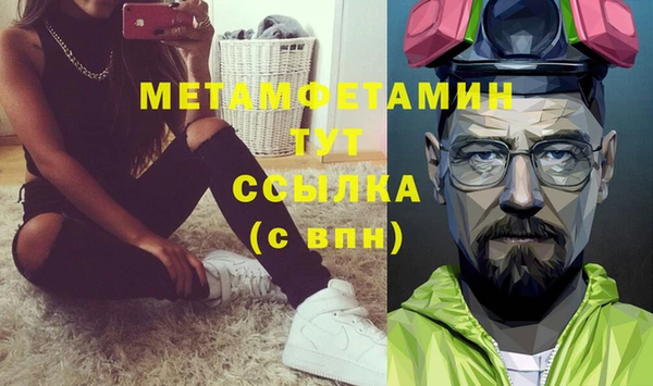 бутик Пестово