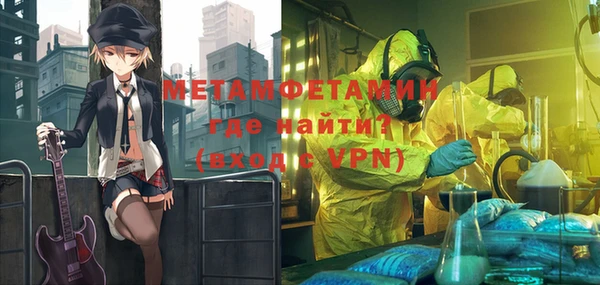 бутик Пестово