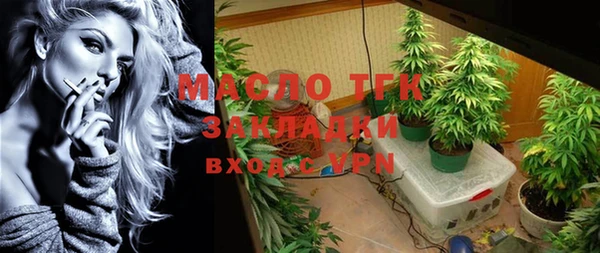 альфа пвп VHQ Осинники