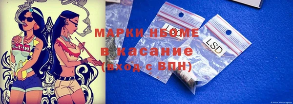 гашиш Пересвет