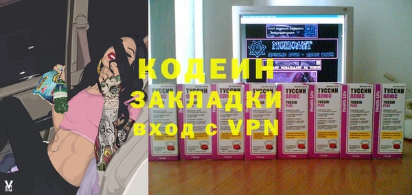ALPHA-PVP Переславль-Залесский