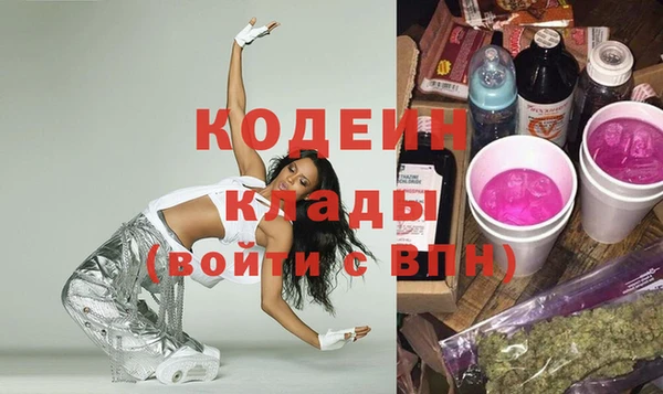 бутик Пестово