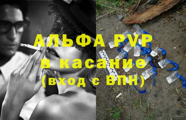 бутик Пестово