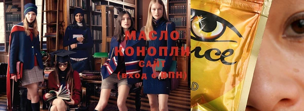 бутик Пестово