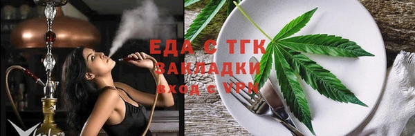 бутик Пестово
