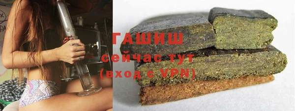 бутик Пестово