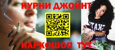 каннабис Гай