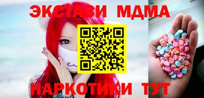 mdpv Гатчина