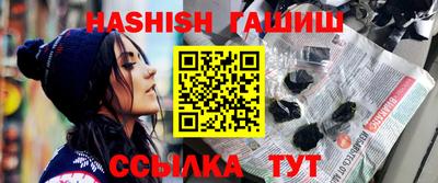 каннабис Гай