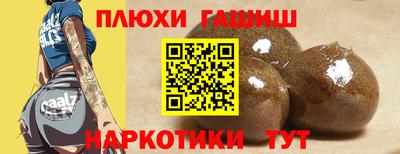 каннабис Гай