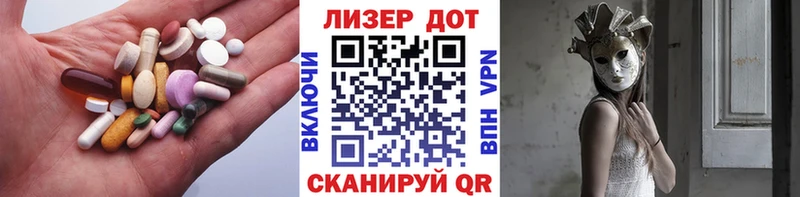 как найти закладки  Краснотурьинск  darknet клад  LSD-25 экстази ecstasy 