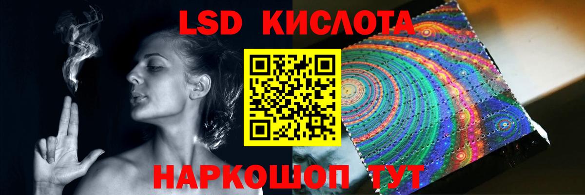 Краснотурьинск  ЛСД экстази кислота  Вход с VPN 