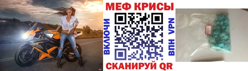 OMG ССЫЛКА  Краснотурьинск  Меф мука 