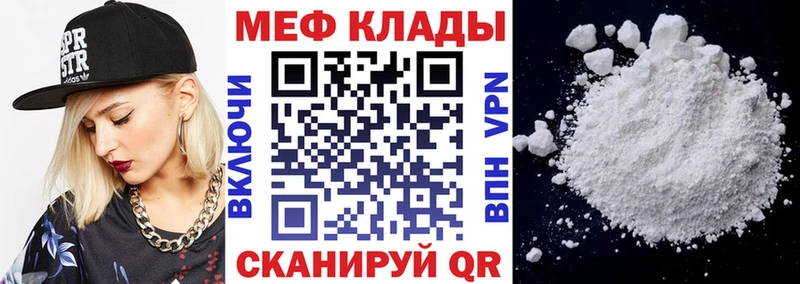 МЕФ  Краснотурьинск