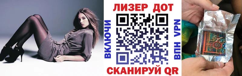 Марки NBOMe 1,8мг Краснотурьинск