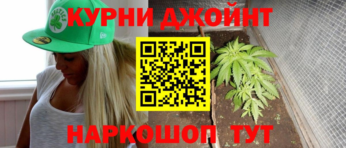 Краснотурьинск  Конопля семена  Конопля гибрид  Шишки марихуана AK-47  Вход с VPN 